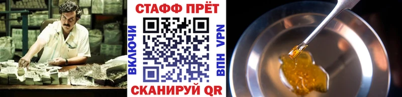 Какие есть наркотики Давлеканово APVP  Мефедрон  ГЕРОИН  COCAIN  Канабис 