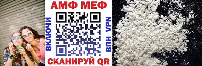 АМФ 98%  что такое   Давлеканово 
