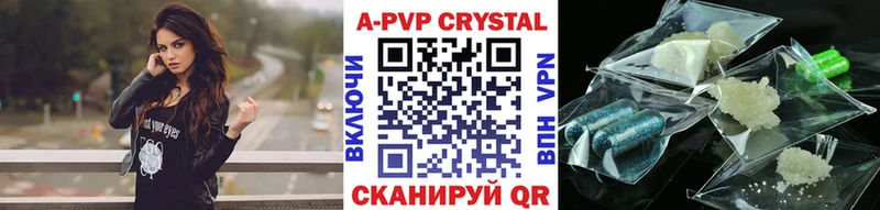 kraken маркетплейс  Давлеканово  дарк нет наркотические препараты  Alpha PVP Соль 