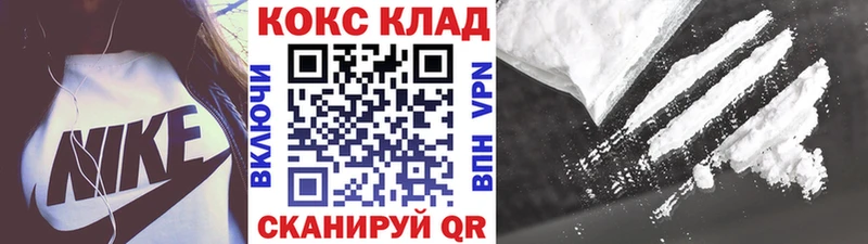 мега ТОР  Давлеканово  Cocaine Эквадор 