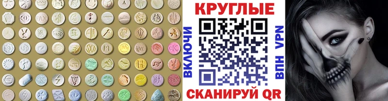Экстази Cube  Давлеканово 