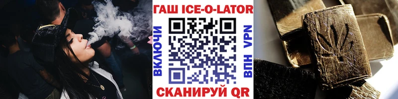 Гашиш гарик  Давлеканово 