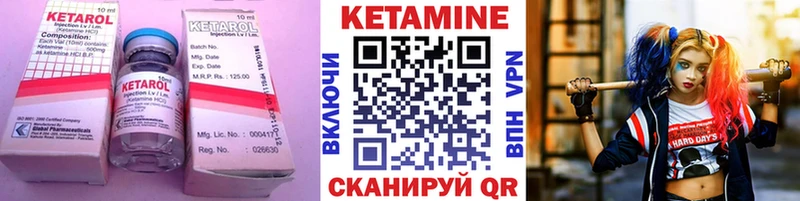 хочу наркоту  hydra зеркало  КЕТАМИН VHQ  Давлеканово 