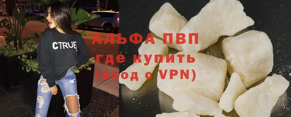 MDMA Premium VHQ Беломорск