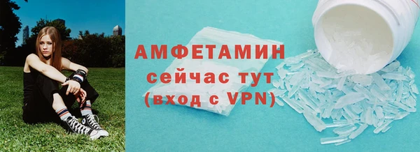 MDMA Premium VHQ Беломорск