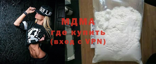 MDMA Premium VHQ Рославль