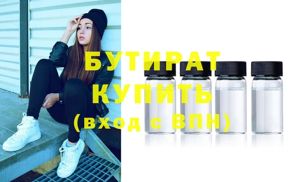 прущие крисы Белокуриха