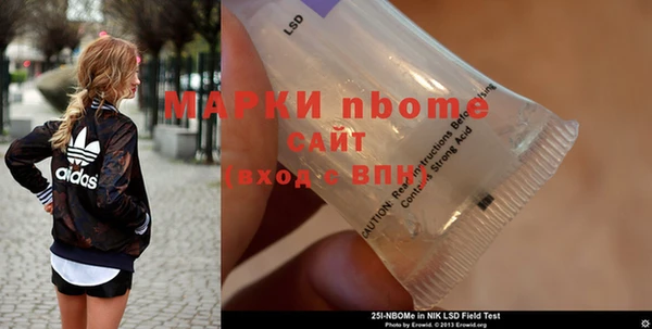 прущие крисы Белокуриха