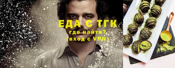 MDMA Premium VHQ Беломорск