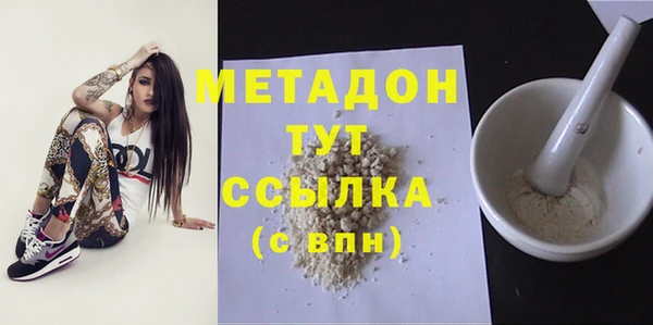 MDMA Premium VHQ Беломорск
