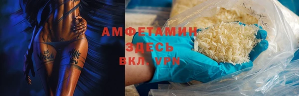 прущие крисы Белокуриха