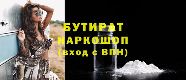 героин Белоозёрский