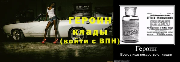 прущие крисы Белокуриха