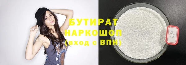 MDMA Premium VHQ Беломорск