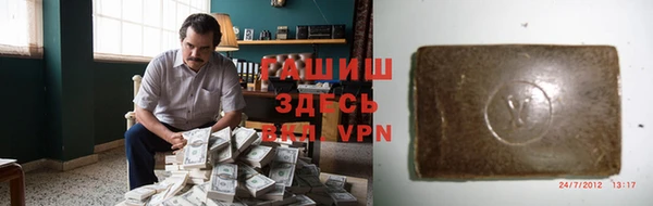 героин Белоозёрский