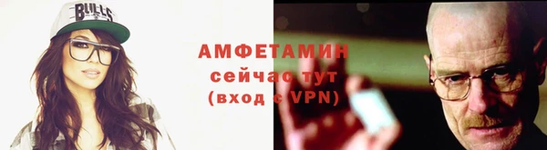 прущие крисы Белокуриха
