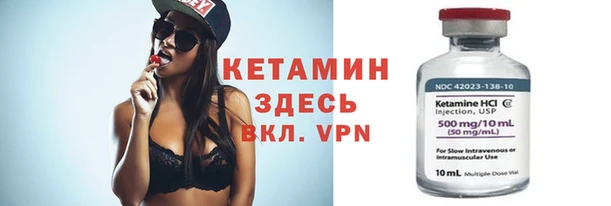 первитин Балабаново