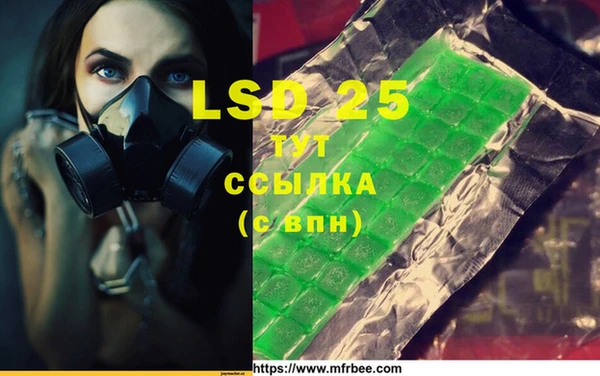 MDMA Premium VHQ Беломорск