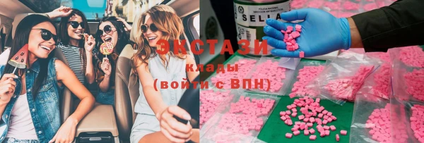MDMA Premium VHQ Беломорск
