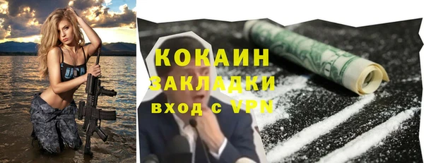 MDMA Premium VHQ Беломорск