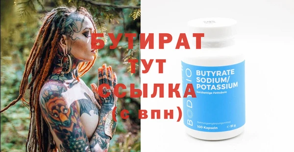 экстази Россошь