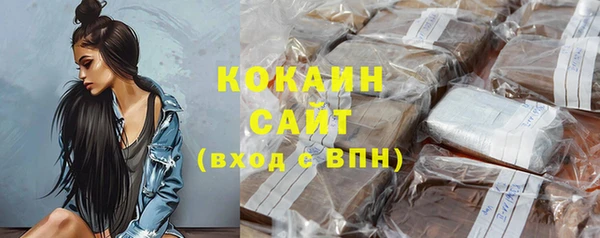 MDMA Premium VHQ Беломорск