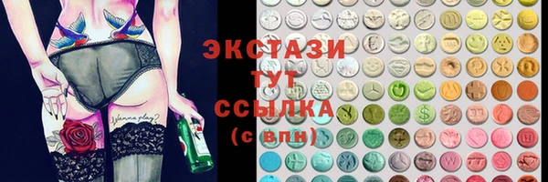 MDMA Premium VHQ Беломорск