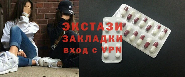 MDMA Premium VHQ Беломорск