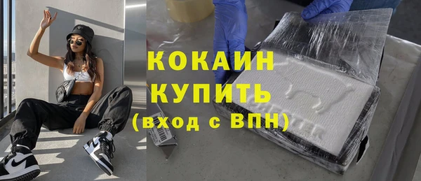 прущие крисы Белокуриха