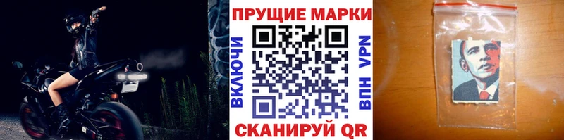 где продают   hydra tor  Марки N-bome 1,8мг  Давлеканово 