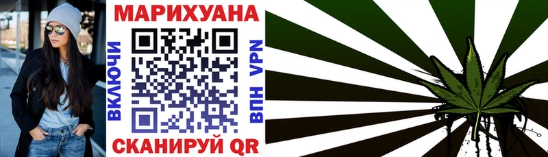 Бошки Шишки семена Давлеканово